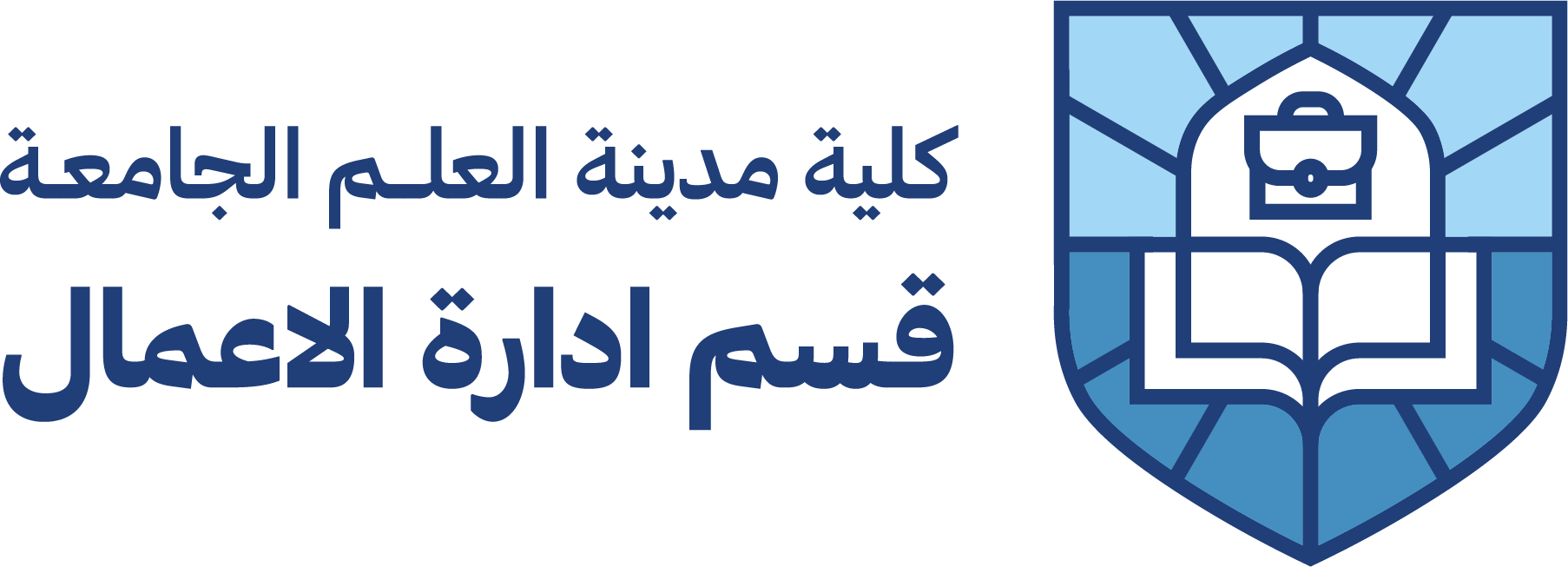 قسم ادارة الاعمال